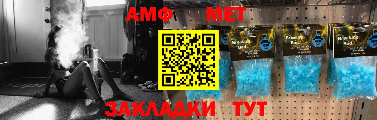 Amphetamine 97% Воткинск
