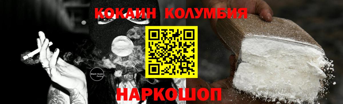 COCAIN 99% Воткинск