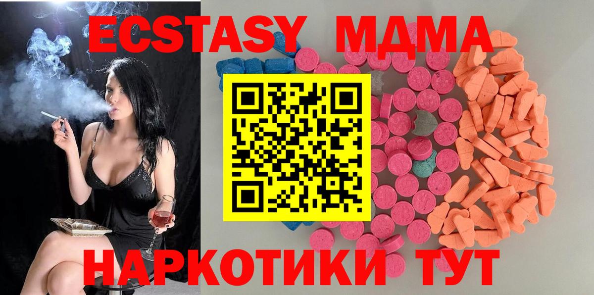 Ecstasy louis Vuitton Воткинск