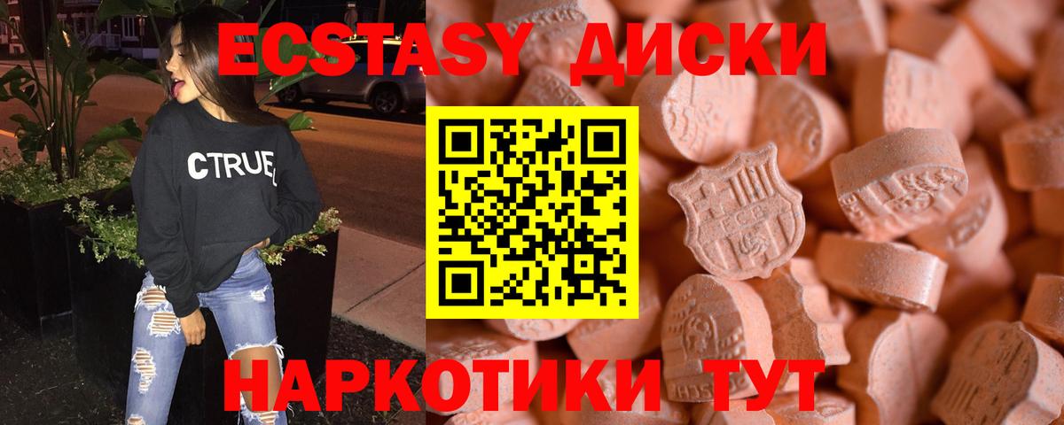 Экстази 300 mg  Экстази Philipp Plein  гидра как зайти  Воткинск  Вход с VPN 