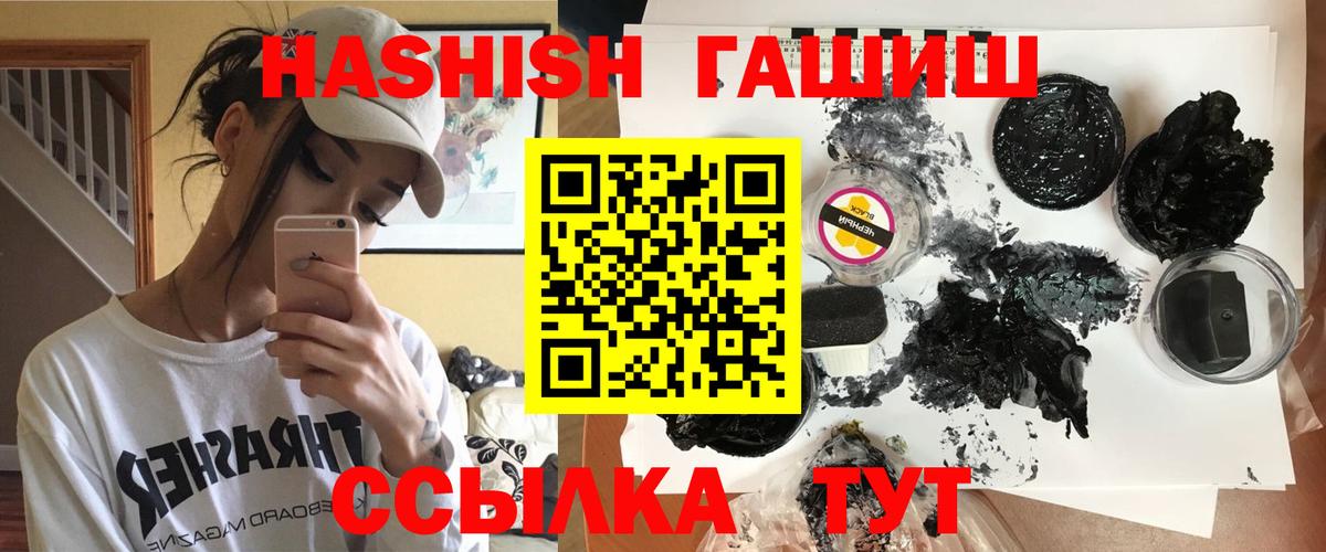 Гашиш AMNESIA HAZE  ГАШИШ VHQ  Воткинск  Вход с VPN 