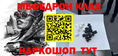 jwh Малгобек