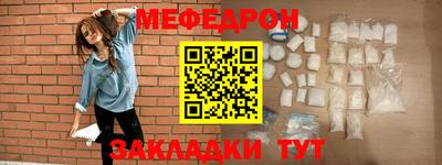 jwh Малгобек