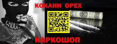 jwh Малгобек