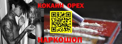 мяу мяу кристалл Мариинск