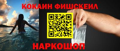 мяу мяу кристалл Мариинск