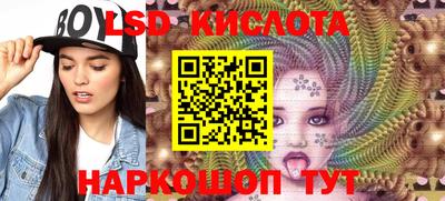 экстази Малоярославец
