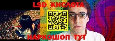 мяу мяу кристалл Мариинск