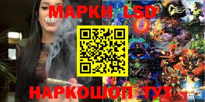 jwh Малгобек