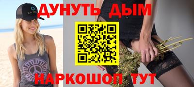 мяу мяу кристалл Мариинск