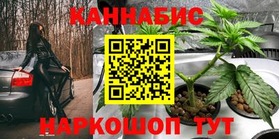 мяу мяу кристалл Мариинск