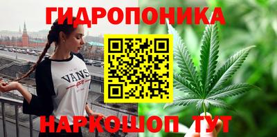 jwh Малгобек