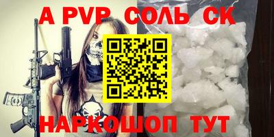 экстази Малоярославец