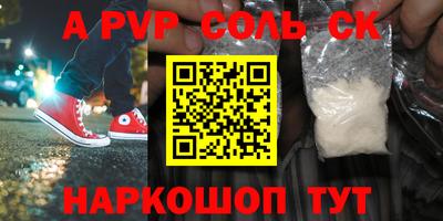 мяу мяу кристалл Мариинск