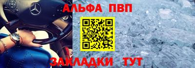 jwh Малгобек