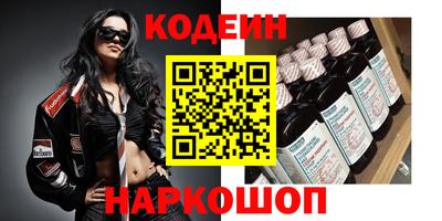 мяу мяу кристалл Мариинск