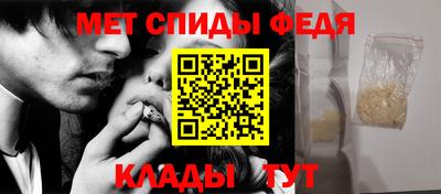 мяу мяу кристалл Мариинск