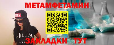 мяу мяу кристалл Мариинск