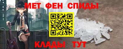 мяу мяу кристалл Мариинск