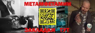 jwh Малгобек