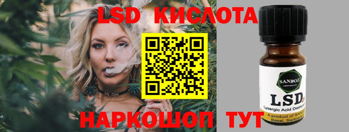 блэк спрут ссылки  Лсд 25 экстази кислота  Вход с VPN  Воткинск  LSD-25 экстази кислота 