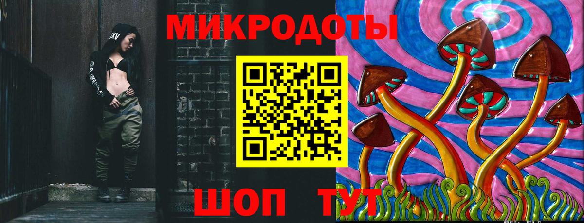 Воткинск  Галлюциногенные грибы GOLDEN TEACHER  Вход с VPN 