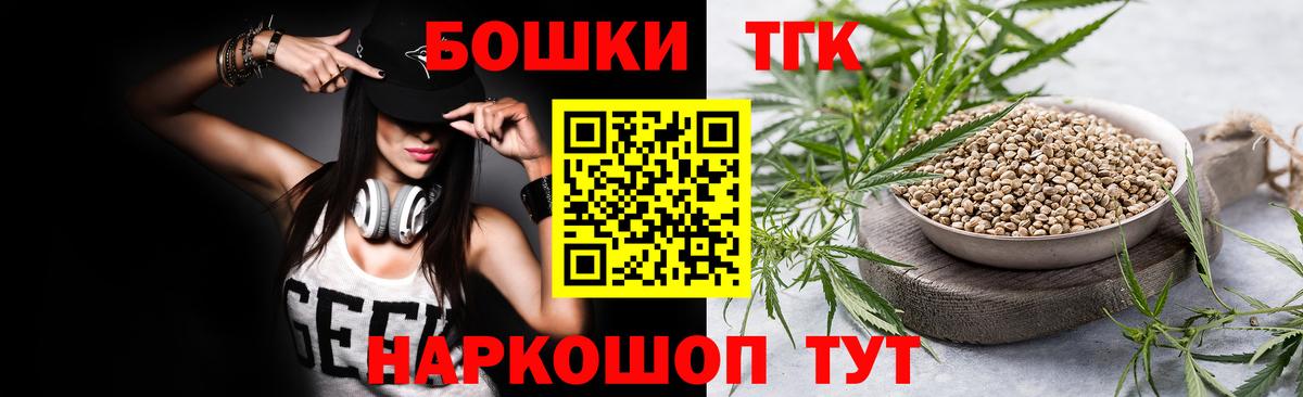 Каннабис планчик  Вход с VPN  Воткинск  Конопля VHQ  Бошки марихуана OG Kush 
