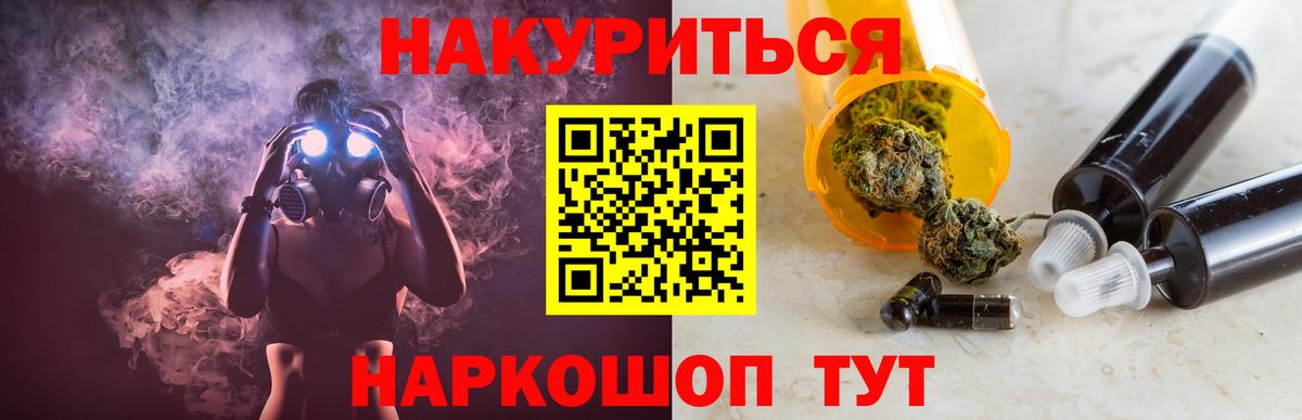 Шишки марихуана сатива Воткинск